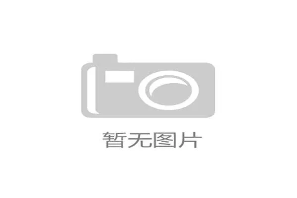 德国足协讨论下赛季外援注册名额调整方案，意在培养本土新人