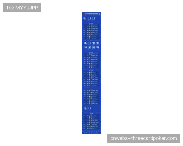 【2026年4月中超联赛跑动强度与节奏变化·赛中·通讯通讯：南通支云主场因球迷投掷杂物中断5分钟，比赛恢复后节奏一度混乱