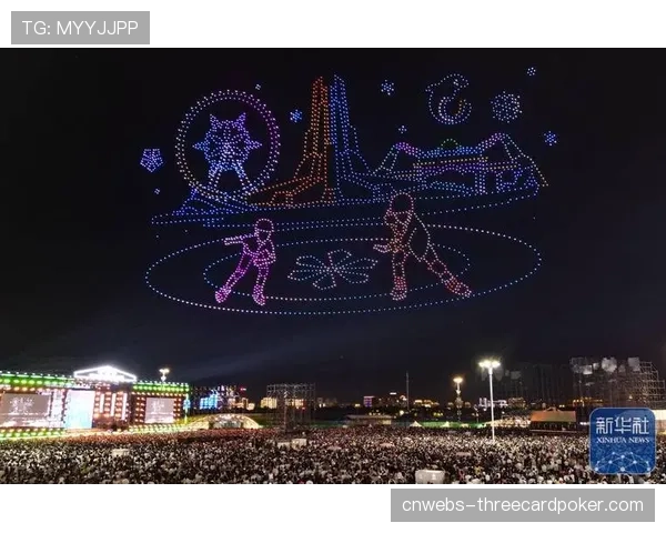 无人机表演点亮夜空，浙江队主场赛前致敬浙江足球三十年历程